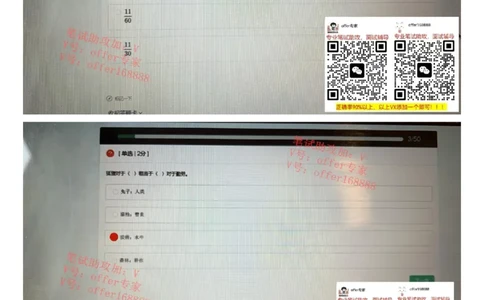 牛客网题库（第7套）_2025春招题库汇总_十大行测题库_2023年十大热门题库更新中_03、赛码汇总_2023年美团24届秋招题库（牛客网）