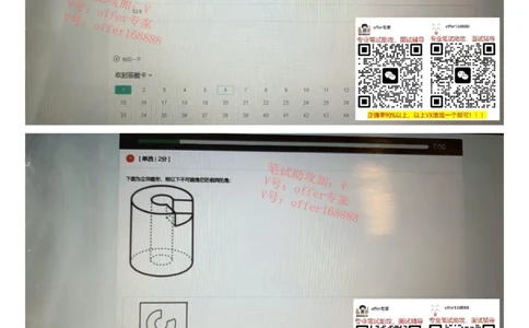 牛客网题库（第7套）_2025春招题库汇总_十大行测题库_2023年十大热门题库更新中_03、赛码汇总_2023年美团24届秋招题库（牛客网）