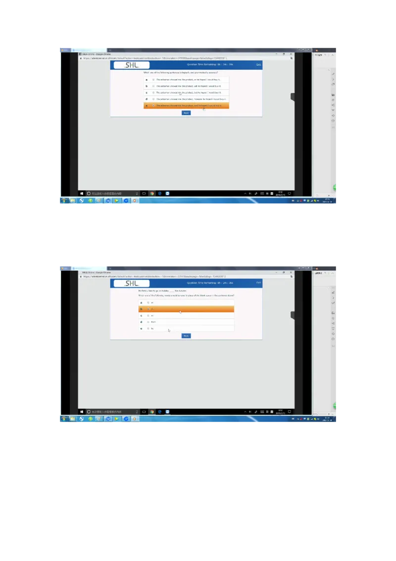 普华20190217_2025春招题库汇总_十大行测题库_2023年十大热门题库更新中_11、SH-1汇总_按年份分类_2019年新题