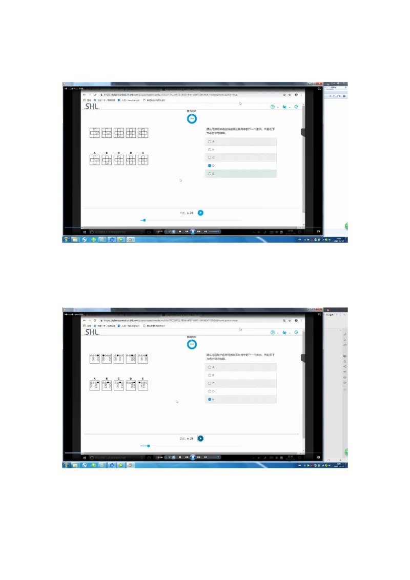 普华20190217_2025春招题库汇总_十大行测题库_2023年十大热门题库更新中_11、SH-1汇总_按年份分类_2019年新题