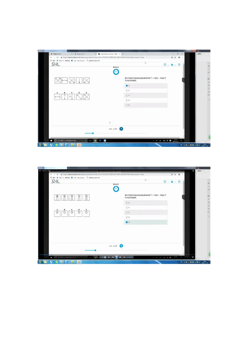 普华20190217_2025春招题库汇总_十大行测题库_2023年十大热门题库更新中_11、SH-1汇总_按年份分类_2019年新题