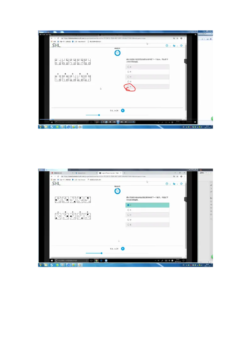 普华20190217_2025春招题库汇总_十大行测题库_2023年十大热门题库更新中_11、SH-1汇总_按年份分类_2019年新题