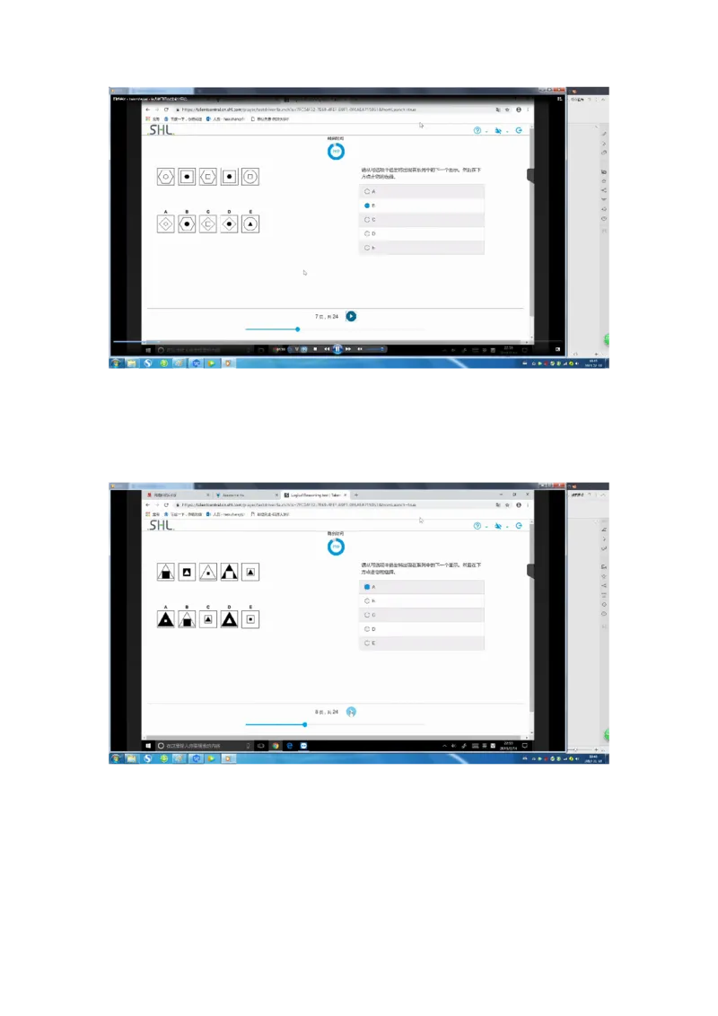 普华20190217_2025春招题库汇总_十大行测题库_2023年十大热门题库更新中_11、SH-1汇总_按年份分类_2019年新题