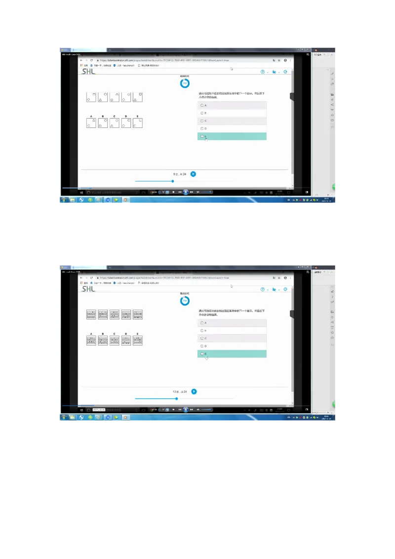 普华20190217_2025春招题库汇总_十大行测题库_2023年十大热门题库更新中_11、SH-1汇总_按年份分类_2019年新题