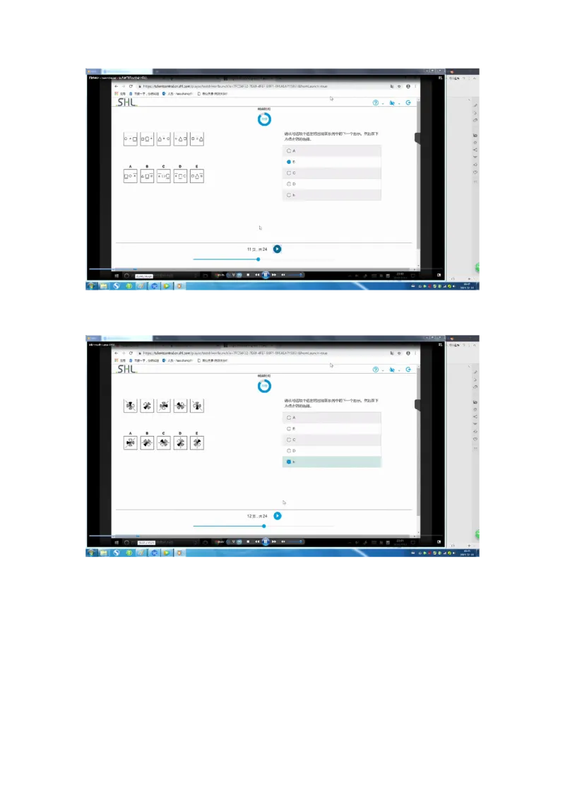普华20190217_2025春招题库汇总_十大行测题库_2023年十大热门题库更新中_11、SH-1汇总_按年份分类_2019年新题