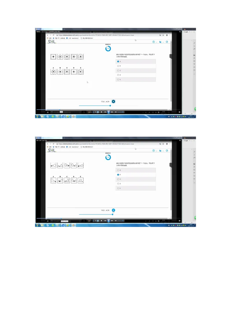 普华20190217_2025春招题库汇总_十大行测题库_2023年十大热门题库更新中_11、SH-1汇总_按年份分类_2019年新题