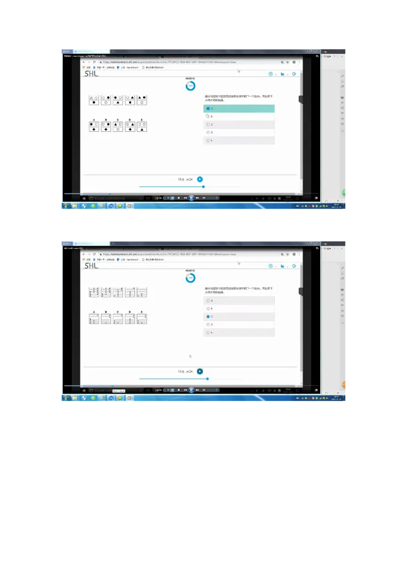 普华20190217_2025春招题库汇总_十大行测题库_2023年十大热门题库更新中_11、SH-1汇总_按年份分类_2019年新题