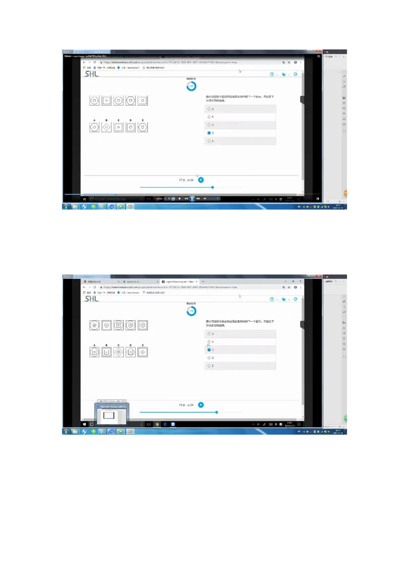 普华20190217_2025春招题库汇总_十大行测题库_2023年十大热门题库更新中_11、SH-1汇总_按年份分类_2019年新题
