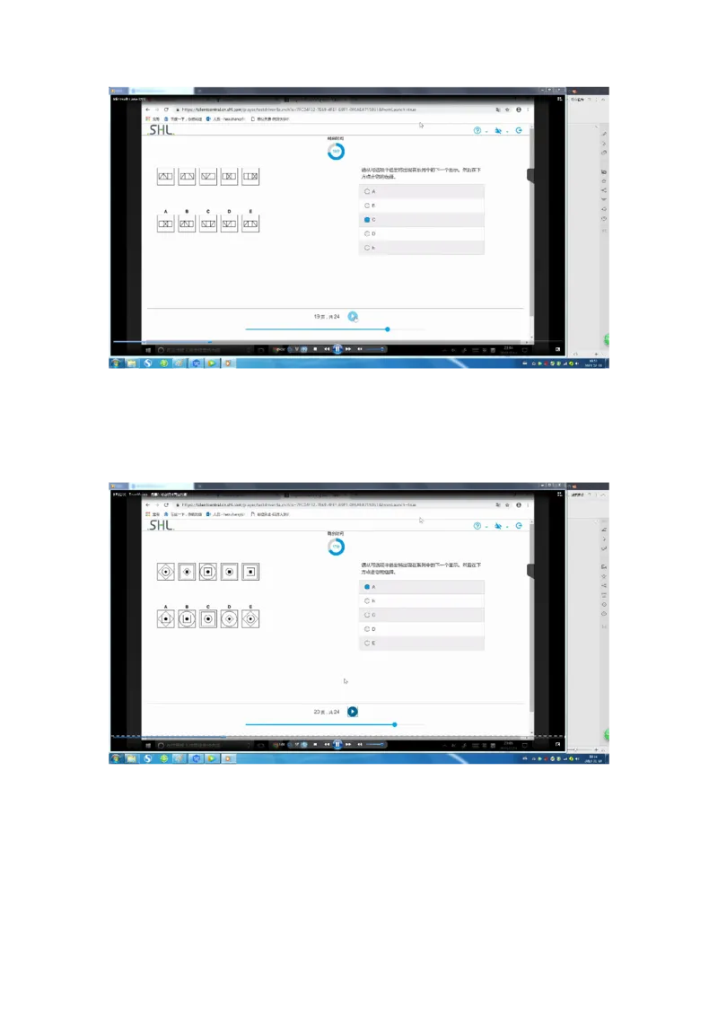 普华20190217_2025春招题库汇总_十大行测题库_2023年十大热门题库更新中_11、SH-1汇总_按年份分类_2019年新题