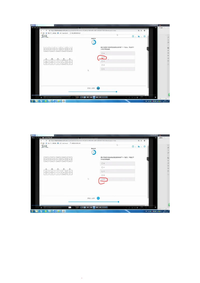 普华20190217_2025春招题库汇总_十大行测题库_2023年十大热门题库更新中_11、SH-1汇总_按年份分类_2019年新题