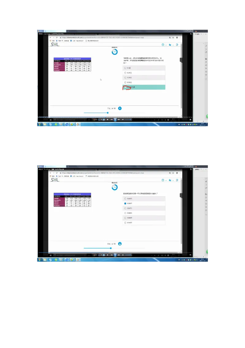 普华20190217_2025春招题库汇总_十大行测题库_2023年十大热门题库更新中_11、SH-1汇总_按年份分类_2019年新题