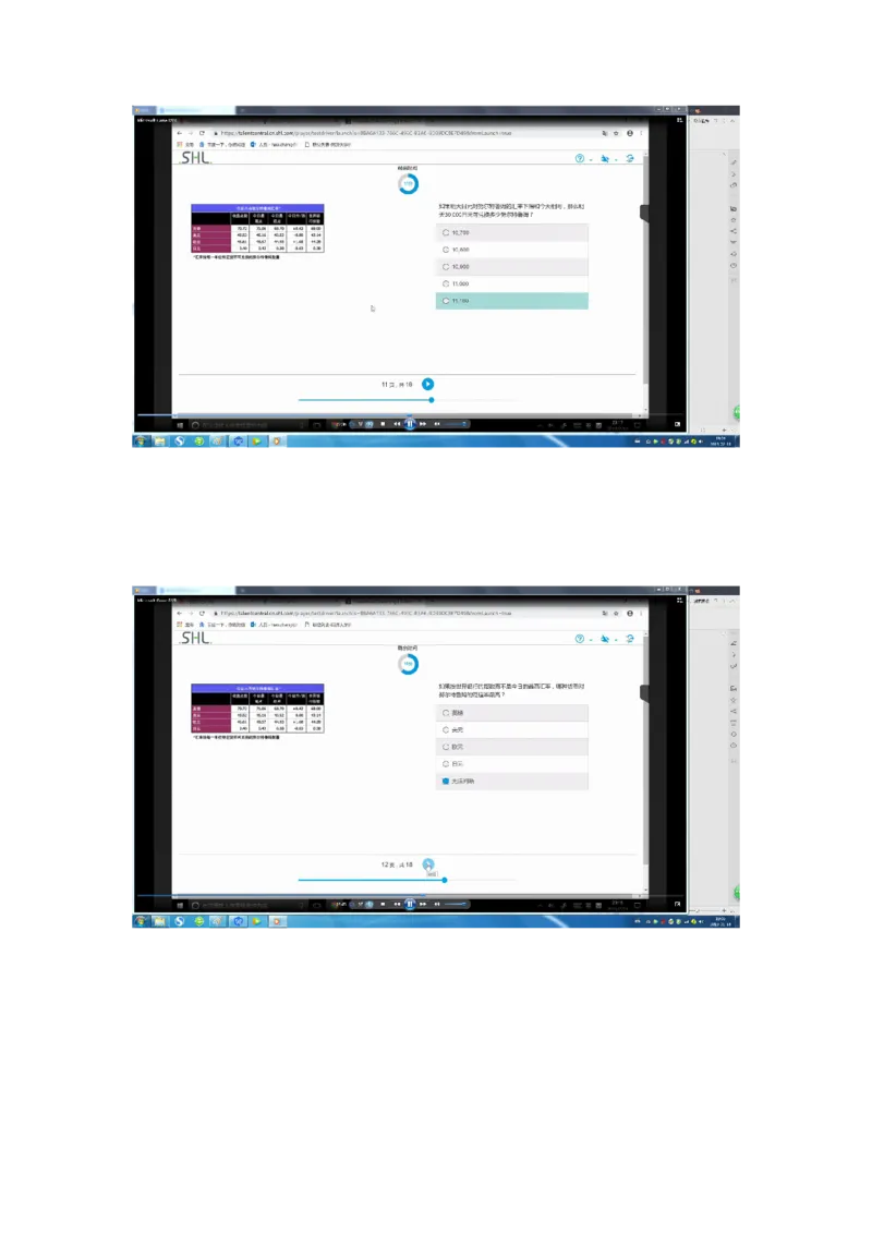 普华20190217_2025春招题库汇总_十大行测题库_2023年十大热门题库更新中_11、SH-1汇总_按年份分类_2019年新题