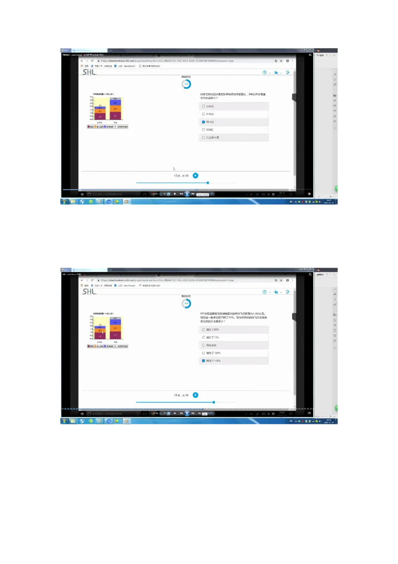 普华20190217_2025春招题库汇总_十大行测题库_2023年十大热门题库更新中_11、SH-1汇总_按年份分类_2019年新题