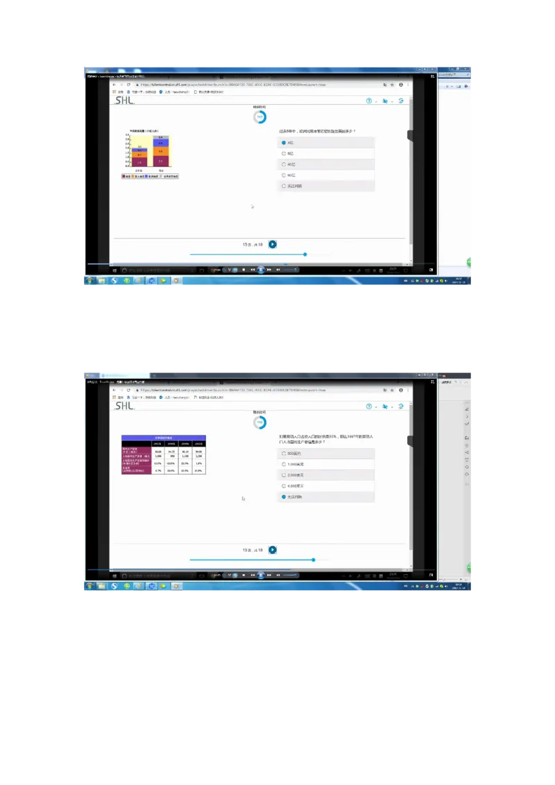 普华20190217_2025春招题库汇总_十大行测题库_2023年十大热门题库更新中_11、SH-1汇总_按年份分类_2019年新题