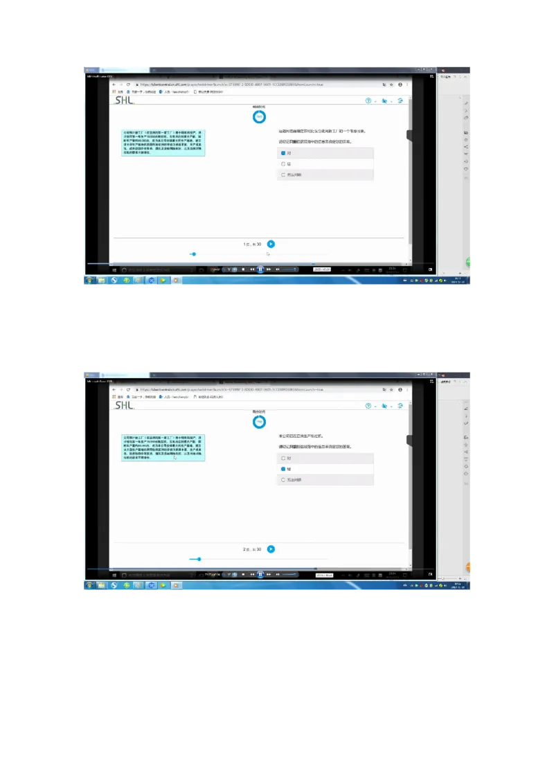普华20190217_2025春招题库汇总_十大行测题库_2023年十大热门题库更新中_11、SH-1汇总_按年份分类_2019年新题