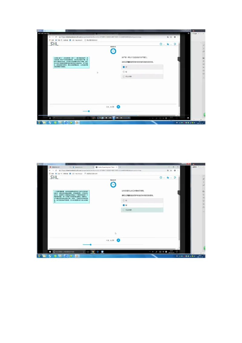 普华20190217_2025春招题库汇总_十大行测题库_2023年十大热门题库更新中_11、SH-1汇总_按年份分类_2019年新题