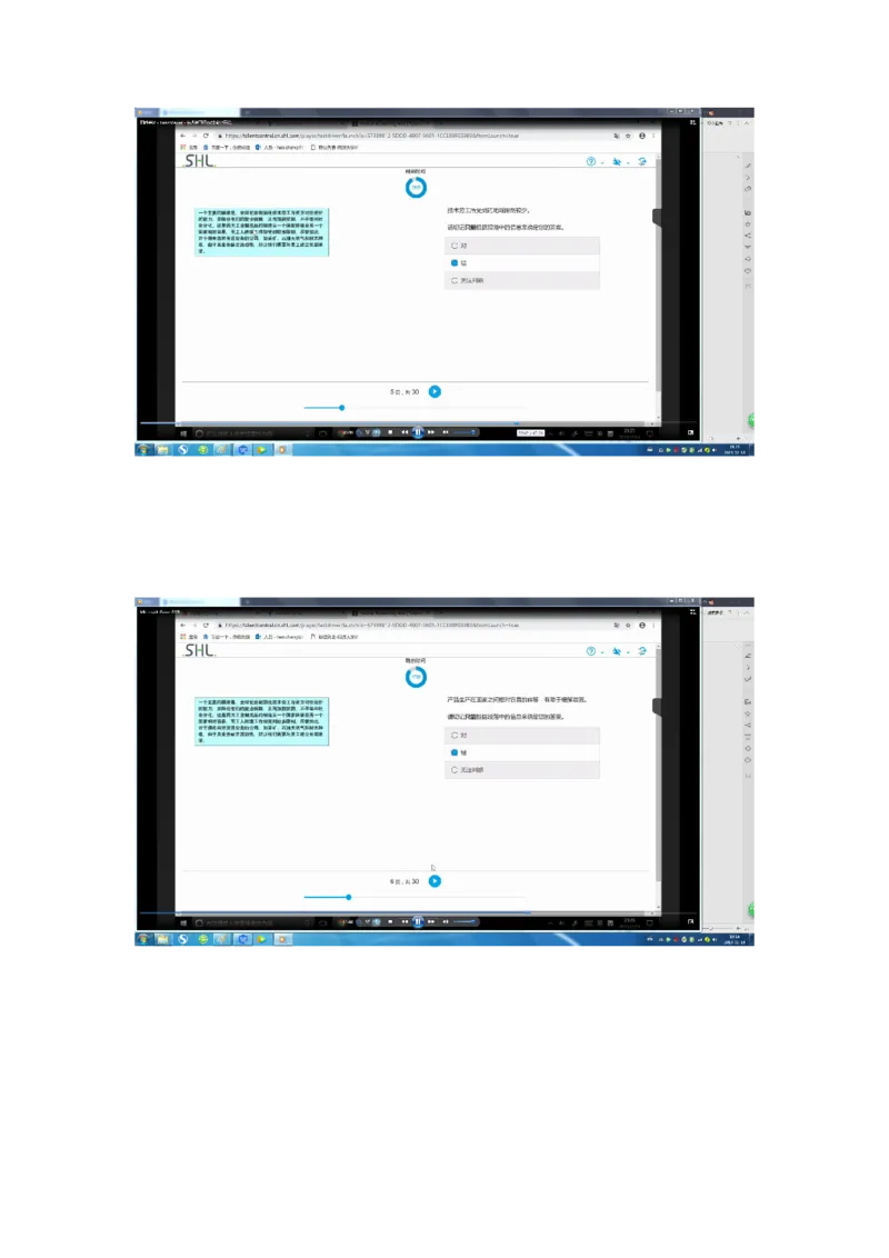 普华20190217_2025春招题库汇总_十大行测题库_2023年十大热门题库更新中_11、SH-1汇总_按年份分类_2019年新题