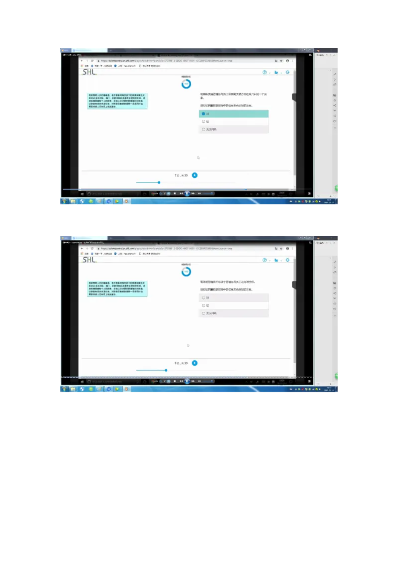 普华20190217_2025春招题库汇总_十大行测题库_2023年十大热门题库更新中_11、SH-1汇总_按年份分类_2019年新题