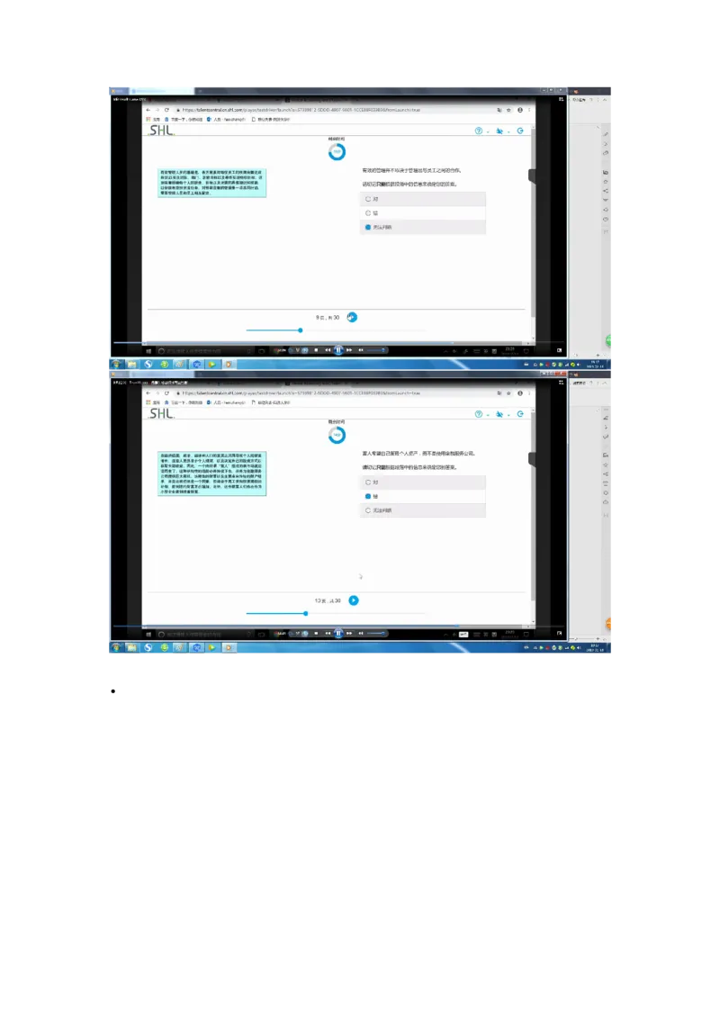 普华20190217_2025春招题库汇总_十大行测题库_2023年十大热门题库更新中_11、SH-1汇总_按年份分类_2019年新题
