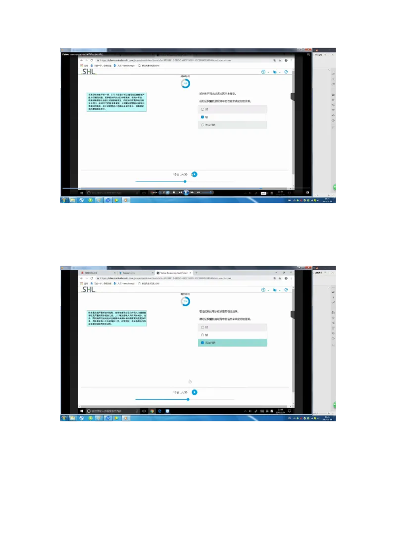 普华20190217_2025春招题库汇总_十大行测题库_2023年十大热门题库更新中_11、SH-1汇总_按年份分类_2019年新题