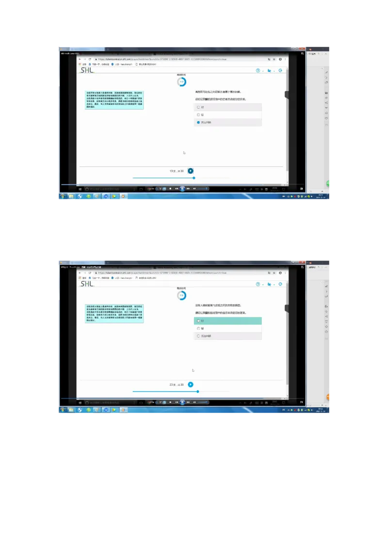 普华20190217_2025春招题库汇总_十大行测题库_2023年十大热门题库更新中_11、SH-1汇总_按年份分类_2019年新题