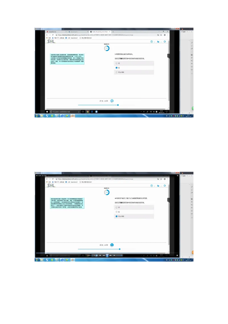 普华20190217_2025春招题库汇总_十大行测题库_2023年十大热门题库更新中_11、SH-1汇总_按年份分类_2019年新题