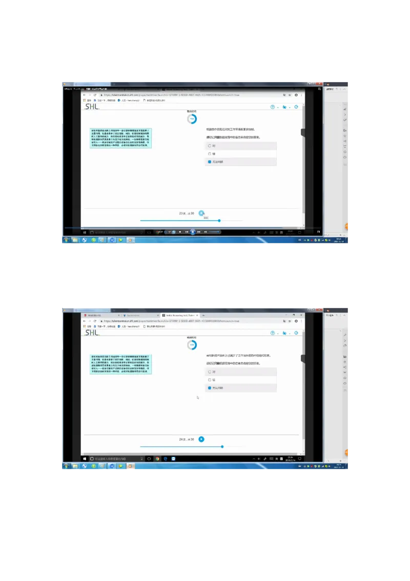 普华20190217_2025春招题库汇总_十大行测题库_2023年十大热门题库更新中_11、SH-1汇总_按年份分类_2019年新题