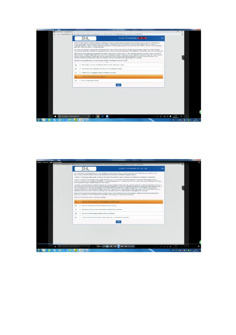 普华20190217_2025春招题库汇总_十大行测题库_2023年十大热门题库更新中_11、SH-1汇总_按年份分类_2019年新题