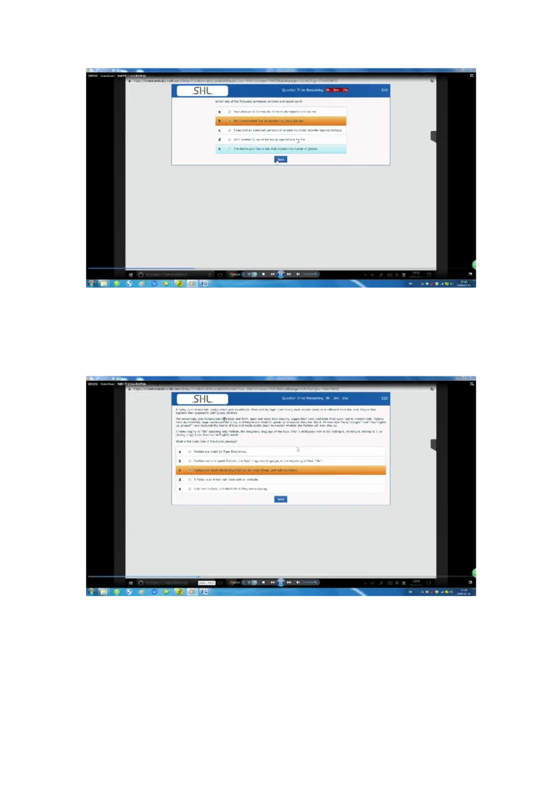 普华20190217_2025春招题库汇总_十大行测题库_2023年十大热门题库更新中_11、SH-1汇总_按年份分类_2019年新题