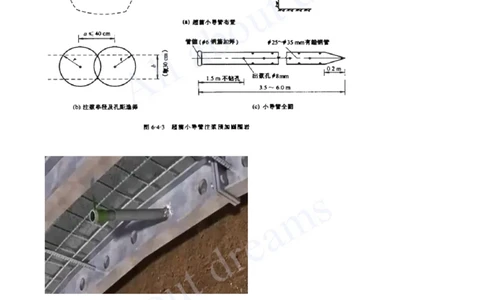 2025-25-第4章-隧道工程（三）_2026年一级建造师_2026年一建公路_2025年一建公路SVIP_02-基础精讲✿高端面授✿深度强化_15-公路《天一精讲班》安慧、李昌春KL_李昌春