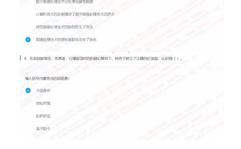 中信建投证券2022招聘在线笔试完整真题及答案1_2025春招题库汇总_券商-基金题库-1_05基金券商汇总_中信建投_重中之重历年真题（12到23年）