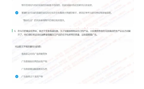 中信建投证券2022招聘在线笔试完整真题及答案1_2025春招题库汇总_券商-基金题库-1_05基金券商汇总_中信建投_重中之重历年真题（12到23年）