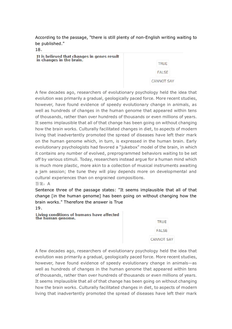 VerbalReasoning#09-level3_2025春招题库汇总_快消题库-1_快消汇总_2023高露洁最新题库_CEBS－HL往年题库_VerbalReasoning(9)