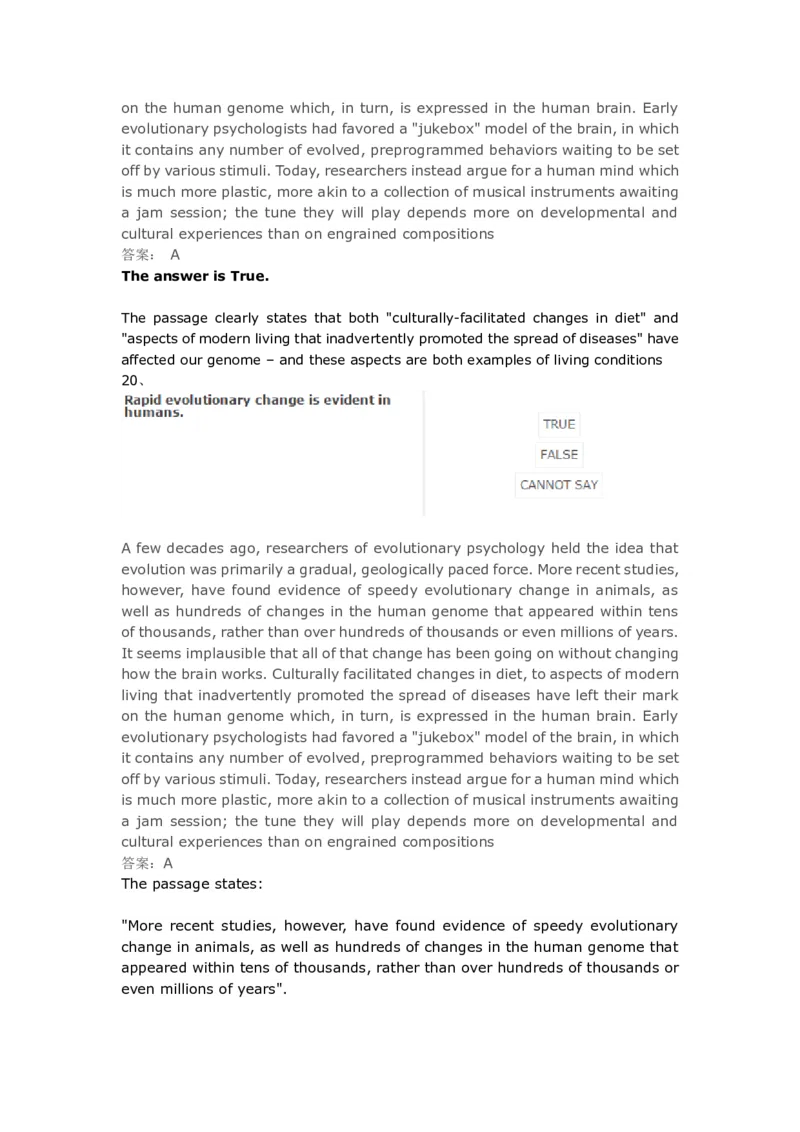 VerbalReasoning#09-level3_2025春招题库汇总_快消题库-1_快消汇总_2023高露洁最新题库_CEBS－HL往年题库_VerbalReasoning(9)