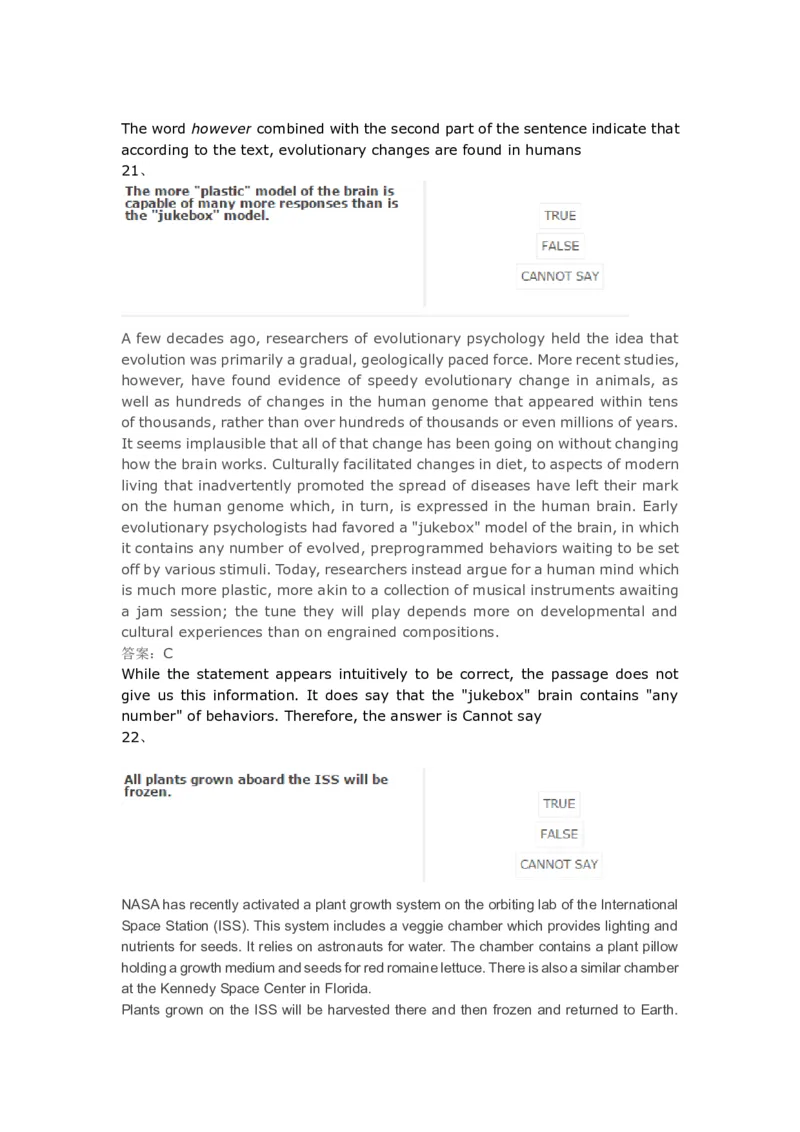 VerbalReasoning#09-level3_2025春招题库汇总_快消题库-1_快消汇总_2023高露洁最新题库_CEBS－HL往年题库_VerbalReasoning(9)