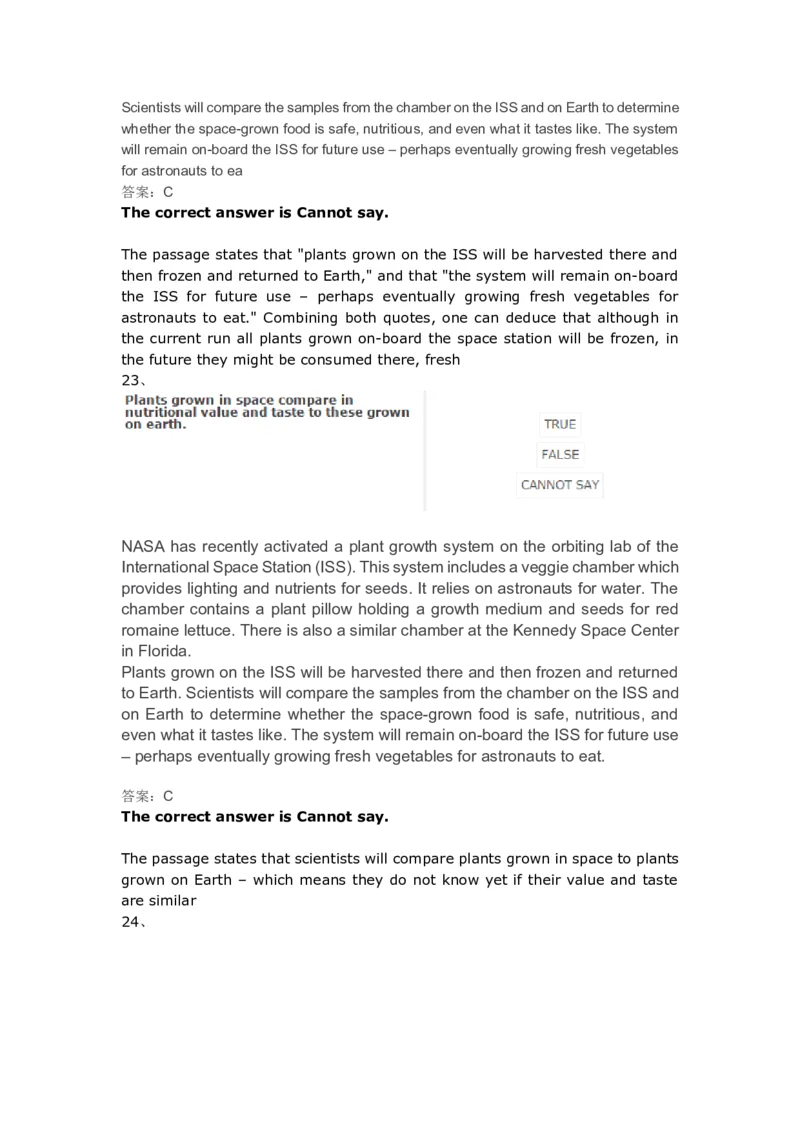 VerbalReasoning#09-level3_2025春招题库汇总_快消题库-1_快消汇总_2023高露洁最新题库_CEBS－HL往年题库_VerbalReasoning(9)