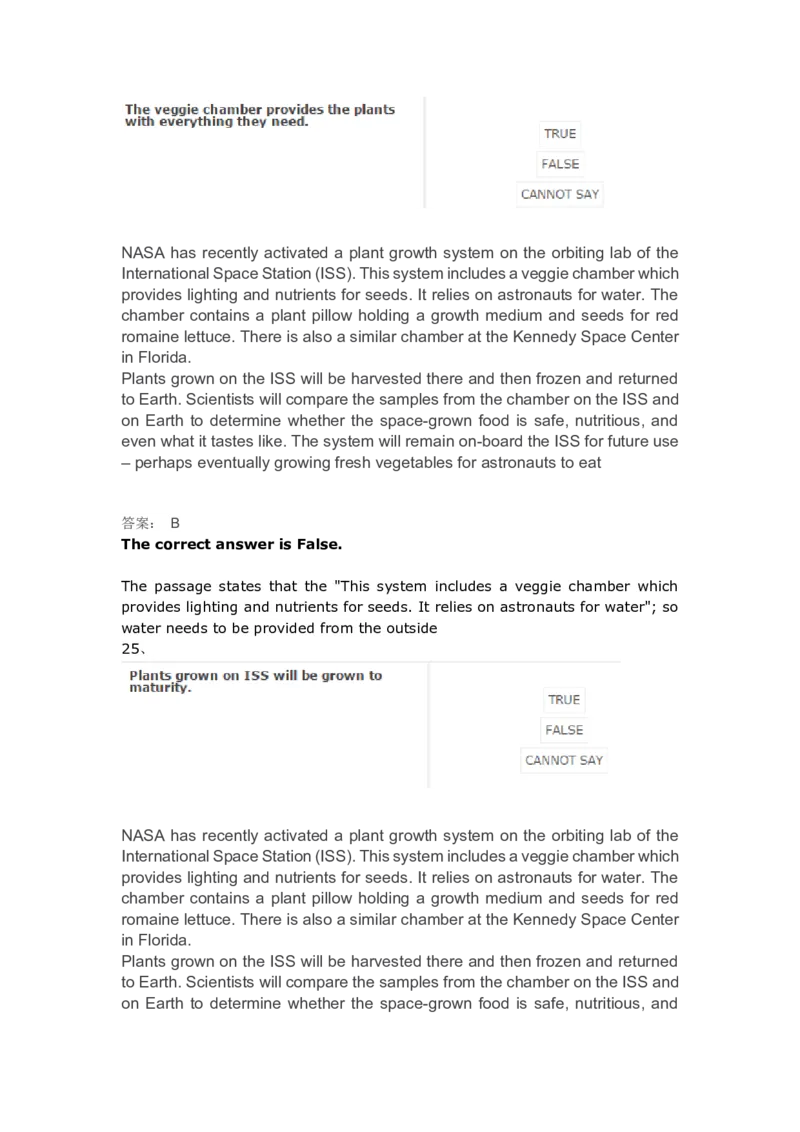 VerbalReasoning#09-level3_2025春招题库汇总_快消题库-1_快消汇总_2023高露洁最新题库_CEBS－HL往年题库_VerbalReasoning(9)