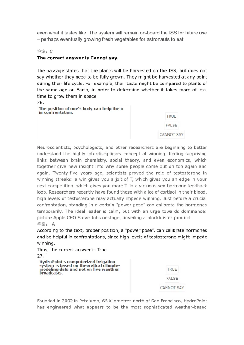 VerbalReasoning#09-level3_2025春招题库汇总_快消题库-1_快消汇总_2023高露洁最新题库_CEBS－HL往年题库_VerbalReasoning(9)