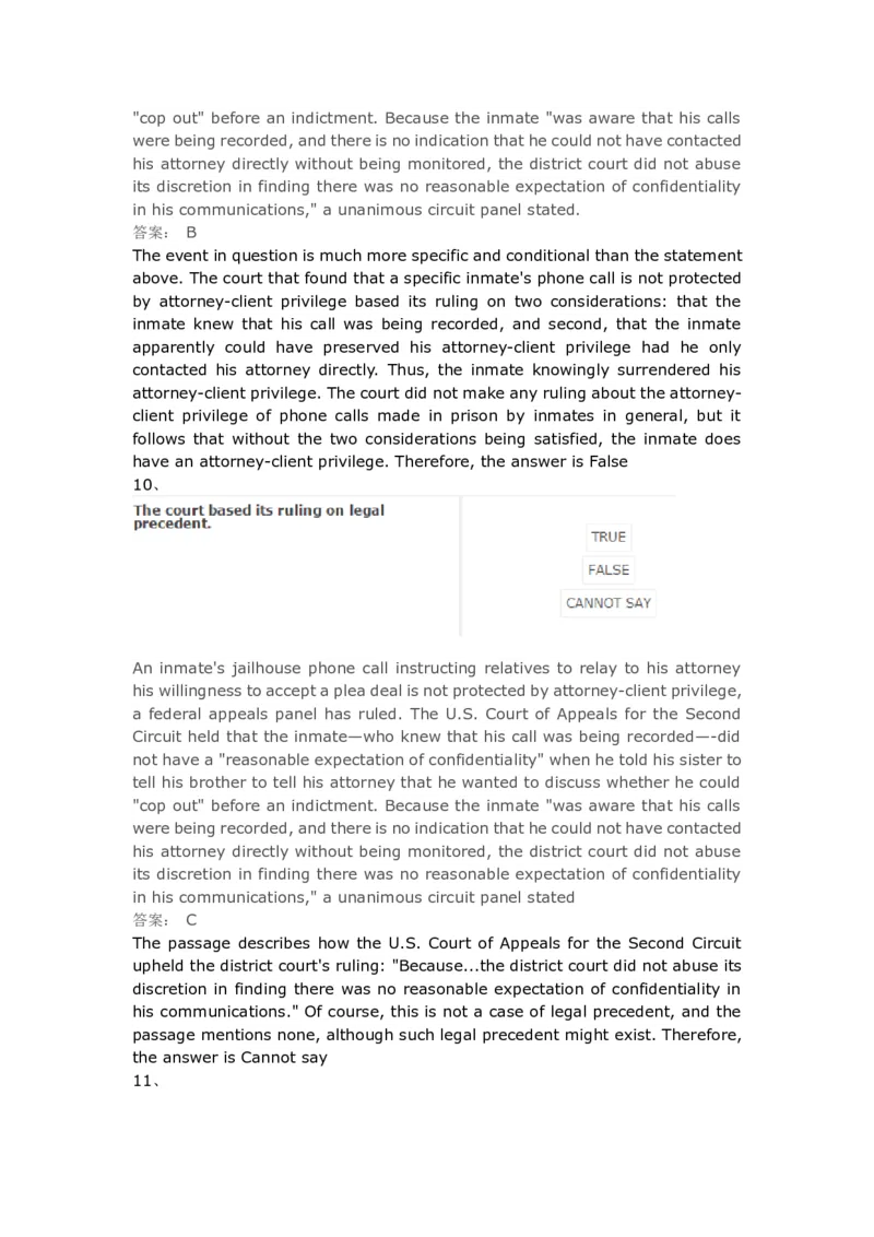 VerbalReasoning#09-level3_2025春招题库汇总_快消题库-1_快消汇总_2023高露洁最新题库_CEBS－HL往年题库_VerbalReasoning(9)