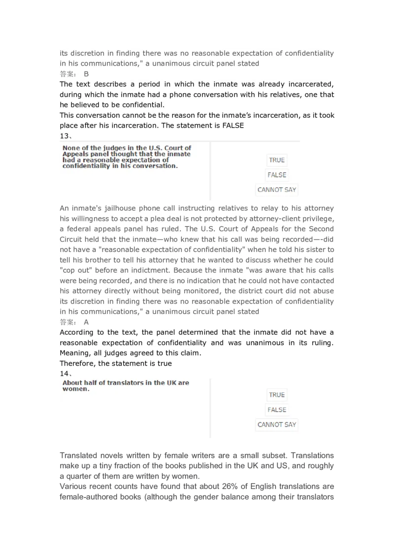 VerbalReasoning#09-level3_2025春招题库汇总_快消题库-1_快消汇总_2023高露洁最新题库_CEBS－HL往年题库_VerbalReasoning(9)