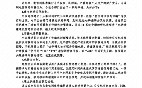 农行面试题_2025春招题库汇总_十大行测题库_2023年十大热门题库更新中_09、易考汇总_银行面试_半结构化