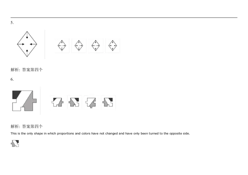 SpatialReasoning-MirrorImages_2025春招题库汇总_快消题库-1_快消汇总_2023高露洁最新题库_CEBS－HL往年题库_SpatialReasoning(14)