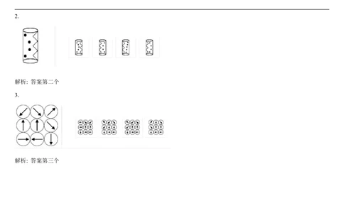 SpatialReasoning-MirrorImages_2025春招题库汇总_快消题库-1_快消汇总_2023高露洁最新题库_CEBS－HL往年题库_SpatialReasoning(14)