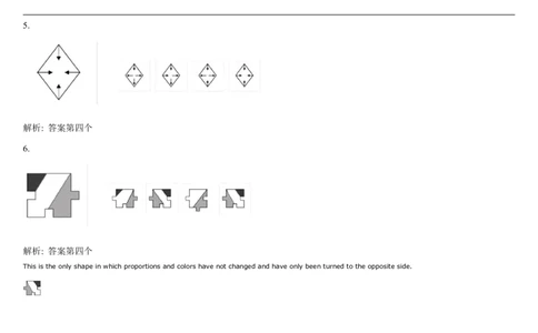 SpatialReasoning-MirrorImages_2025春招题库汇总_快消题库-1_快消汇总_2023高露洁最新题库_CEBS－HL往年题库_SpatialReasoning(14)