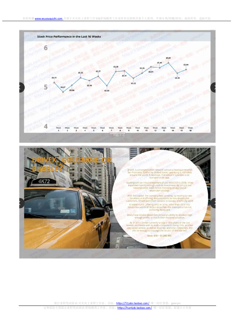 汇丰2020招聘在线笔试OIA完整真题及答案20190919_2025春招题库汇总_外资银行题库_23汇丰_2020年历次OT真题及答案解析（独家提供）