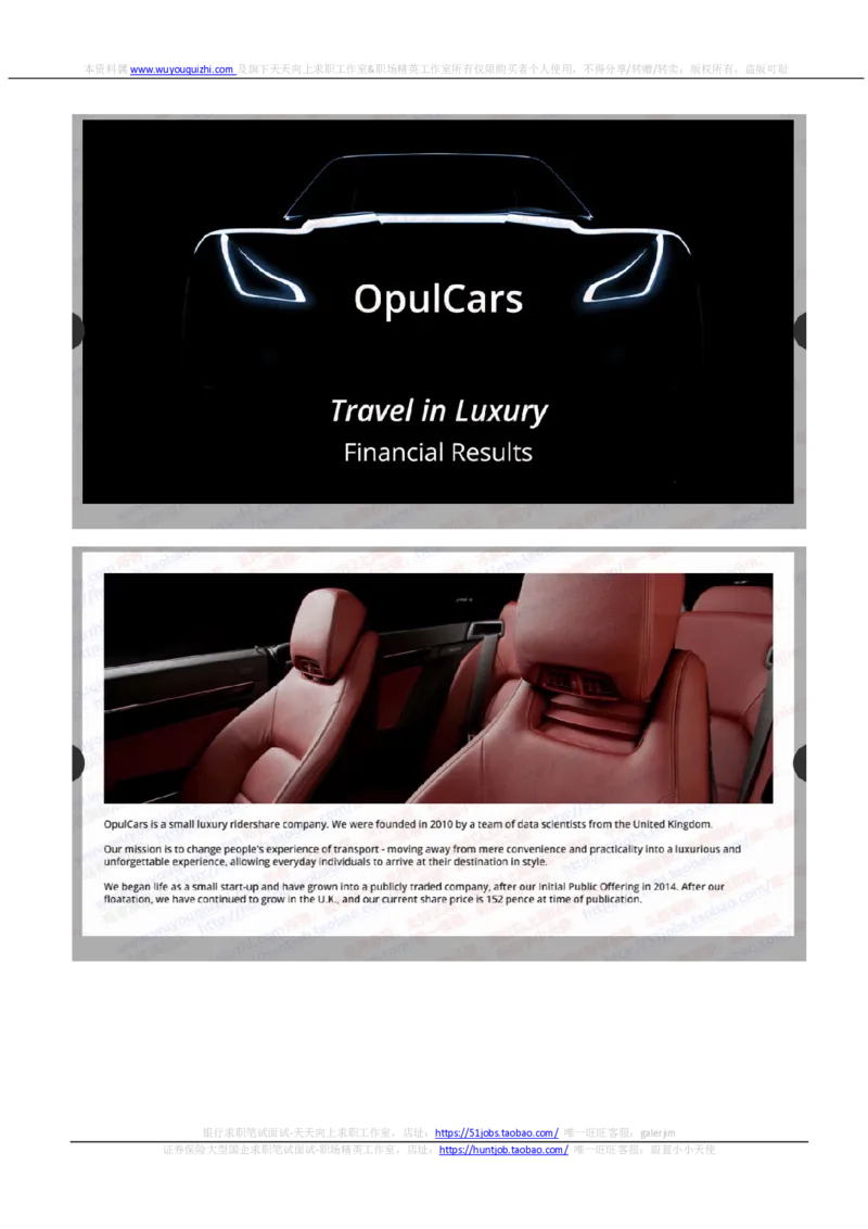 汇丰2020招聘在线笔试OIA完整真题及答案20190919_2025春招题库汇总_外资银行题库_23汇丰_2020年历次OT真题及答案解析（独家提供）