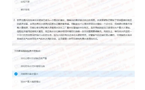 中信证券2021招聘在线测试完整真题及答案1_2025春招题库汇总_券商-基金题库-1_05基金券商汇总_中信证券_中信证券笔试_重中之重历年笔试真题及答案（12-23年）