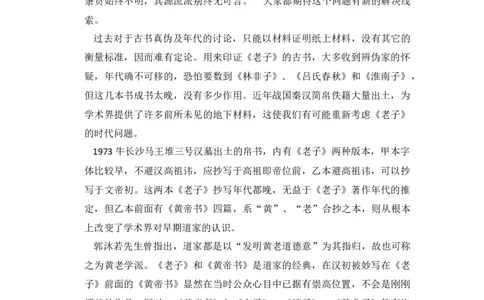 2013年高考语文试卷（新课标Ⅰ卷）（空白卷）_语文历年高考真题_新&middot;Word版2008-2025&middot;高考语文真题_语文（按省份分类）2008-2025_2008-2025&middot;（陕西）语文高考真题