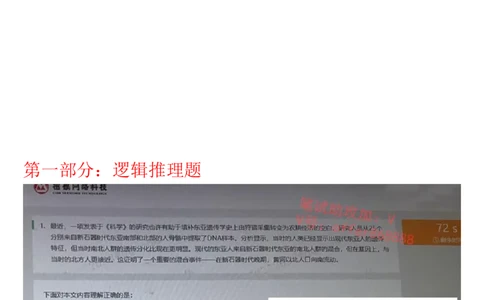 招商银行题库（2023年第1套）_2025春招题库汇总_券商-基金题库-1_05基金券商汇总_招商银行