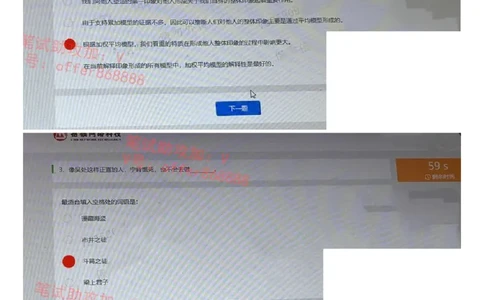 招商银行题库（2023年第1套）_2025春招题库汇总_券商-基金题库-1_05基金券商汇总_招商银行